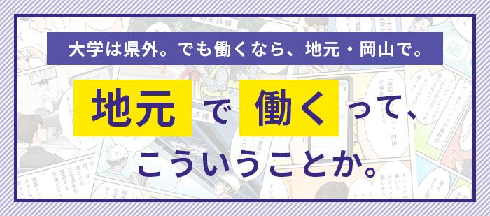 マンガタイトル