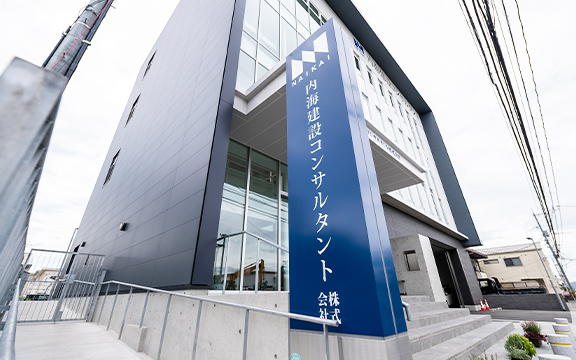 会社