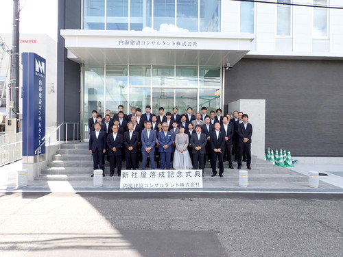 新社屋落成記念式典を開催しました！