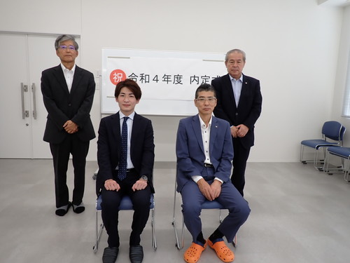 内定式を行いました！