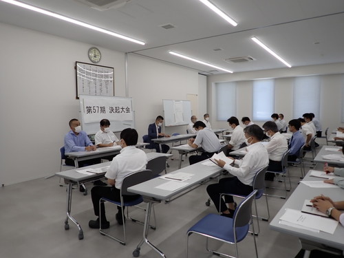 ５７期決起大会を実施しました！