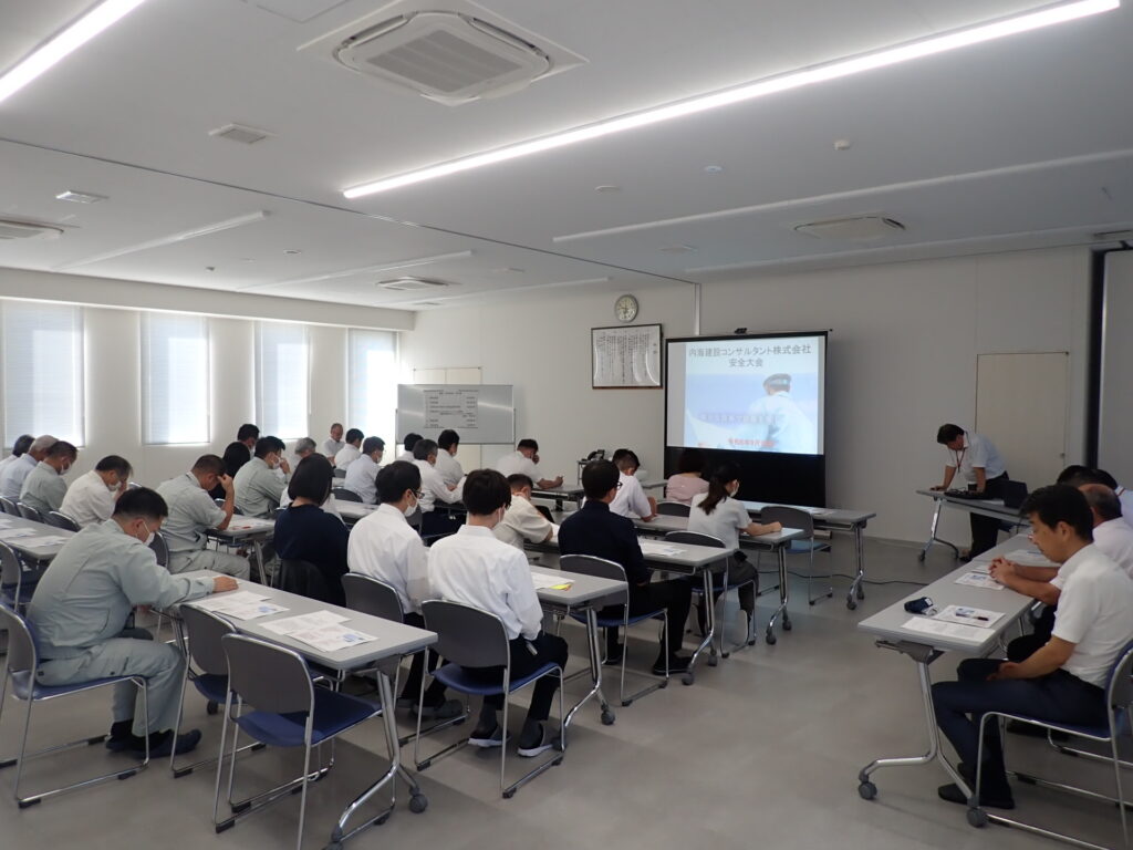 安全大会を開催しました！