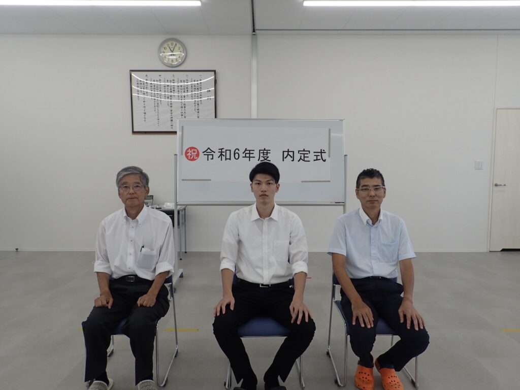内定式を行いました！