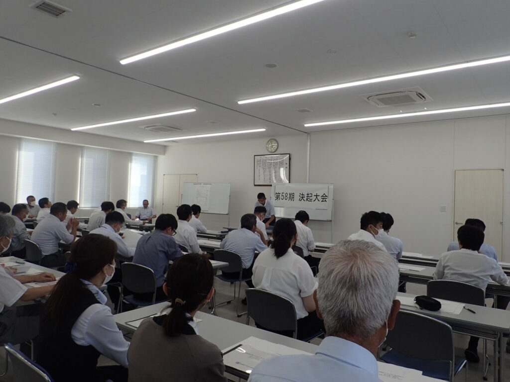 58期決起大会を実施しました！