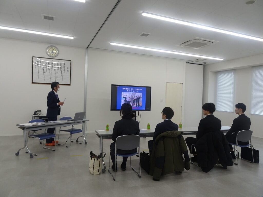 冬のインターンシップを開催しました！