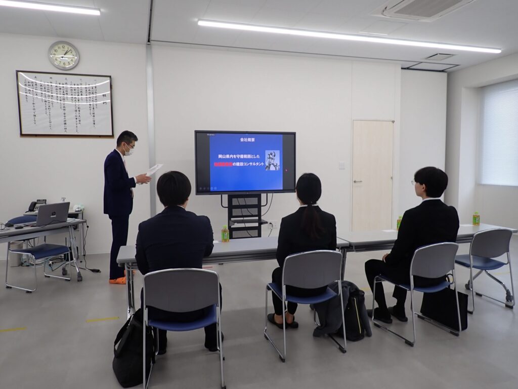 会社説明会を開催しました！