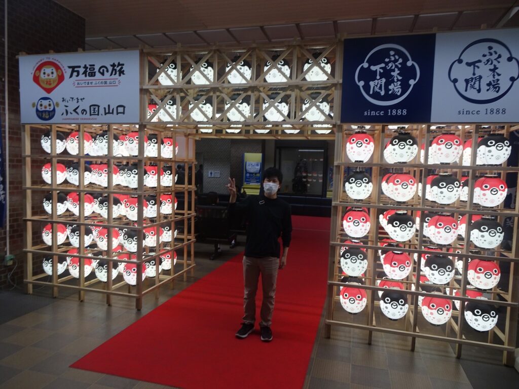 社員旅行in山口に行ってきました！！