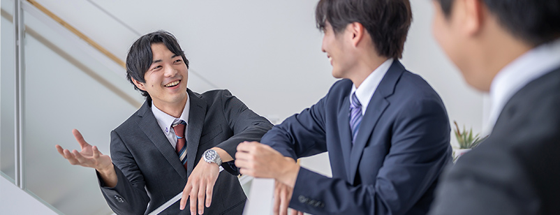 採用