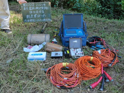 県道長屋賀陽線地質調査