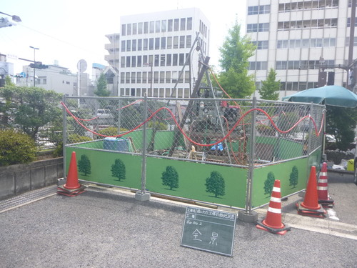 岡山地方法務局敷地調査